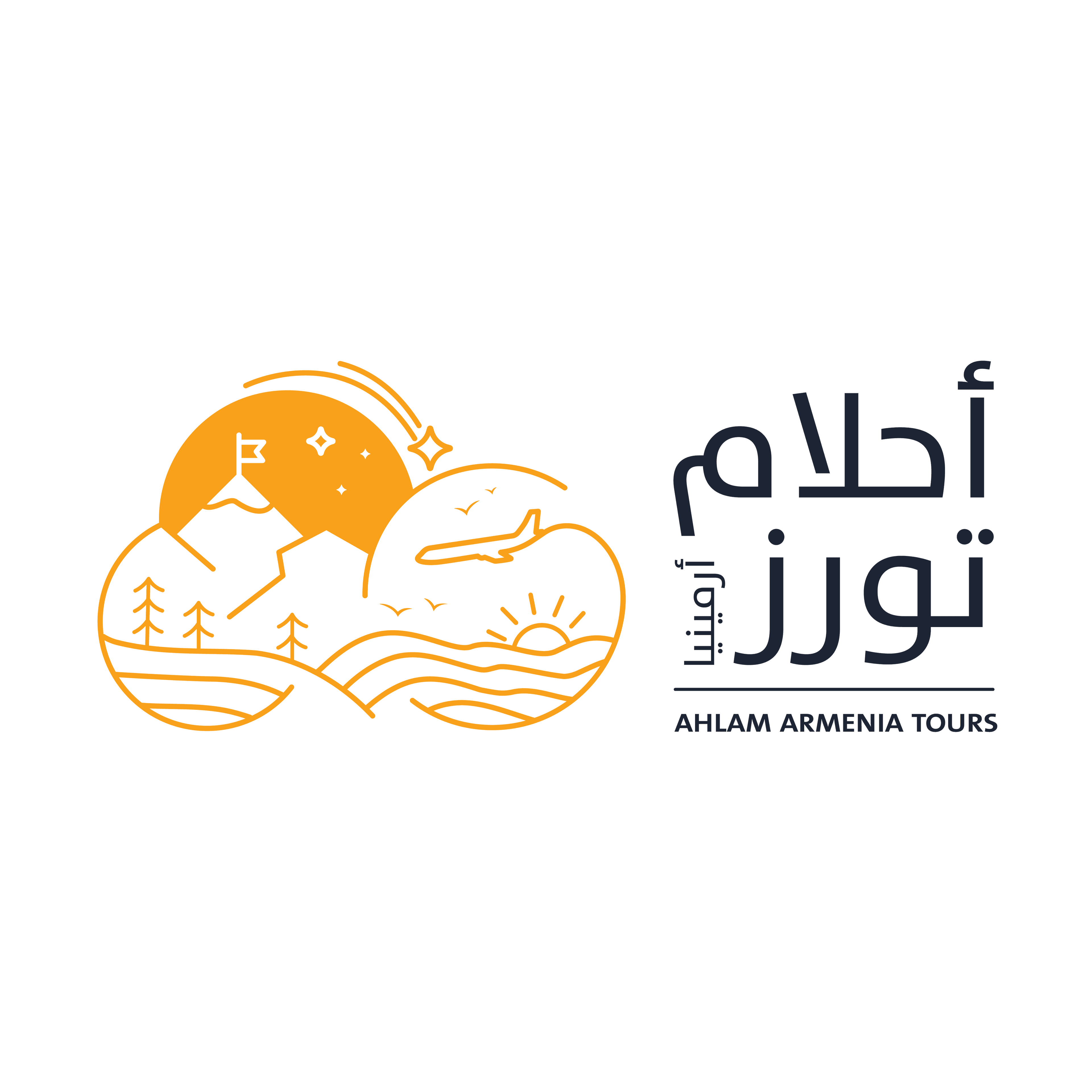 Ahlam Tours